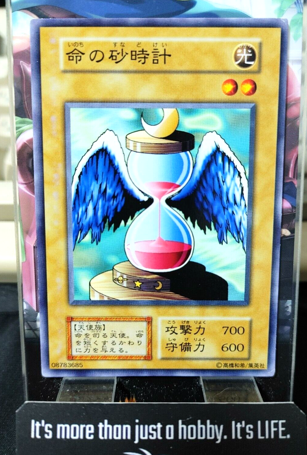 47435295