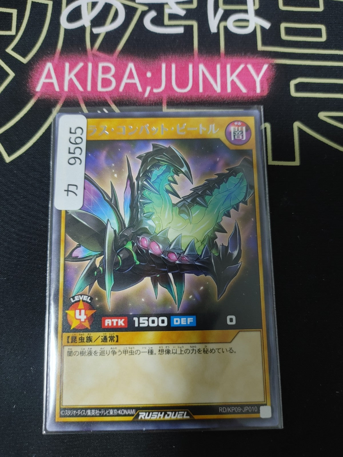 47428598