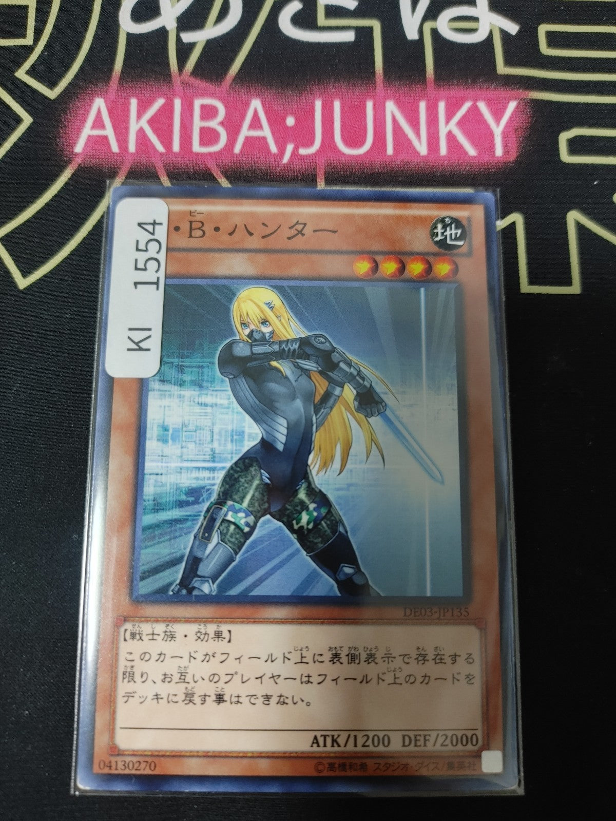47437192