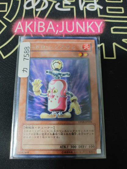 47429770