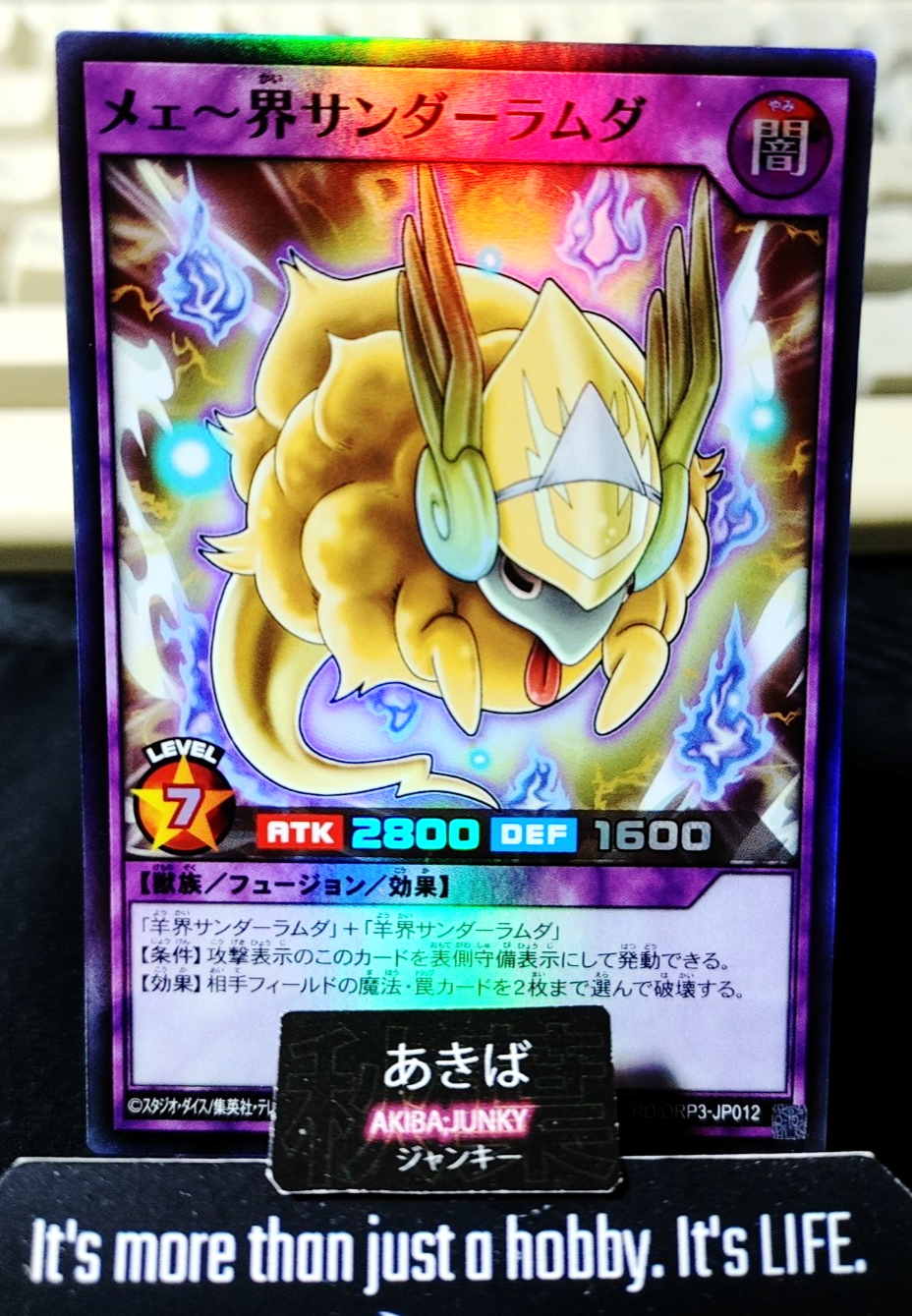 Wooly Wunderworld Thunder Rambda Yugioh RD/ORP3-JP012 Super Rare Rush Duel JAPAN