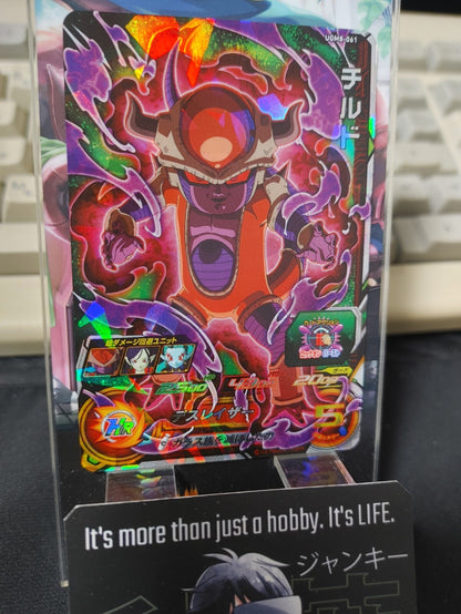 47433862