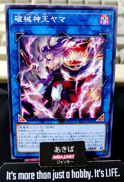 47451384