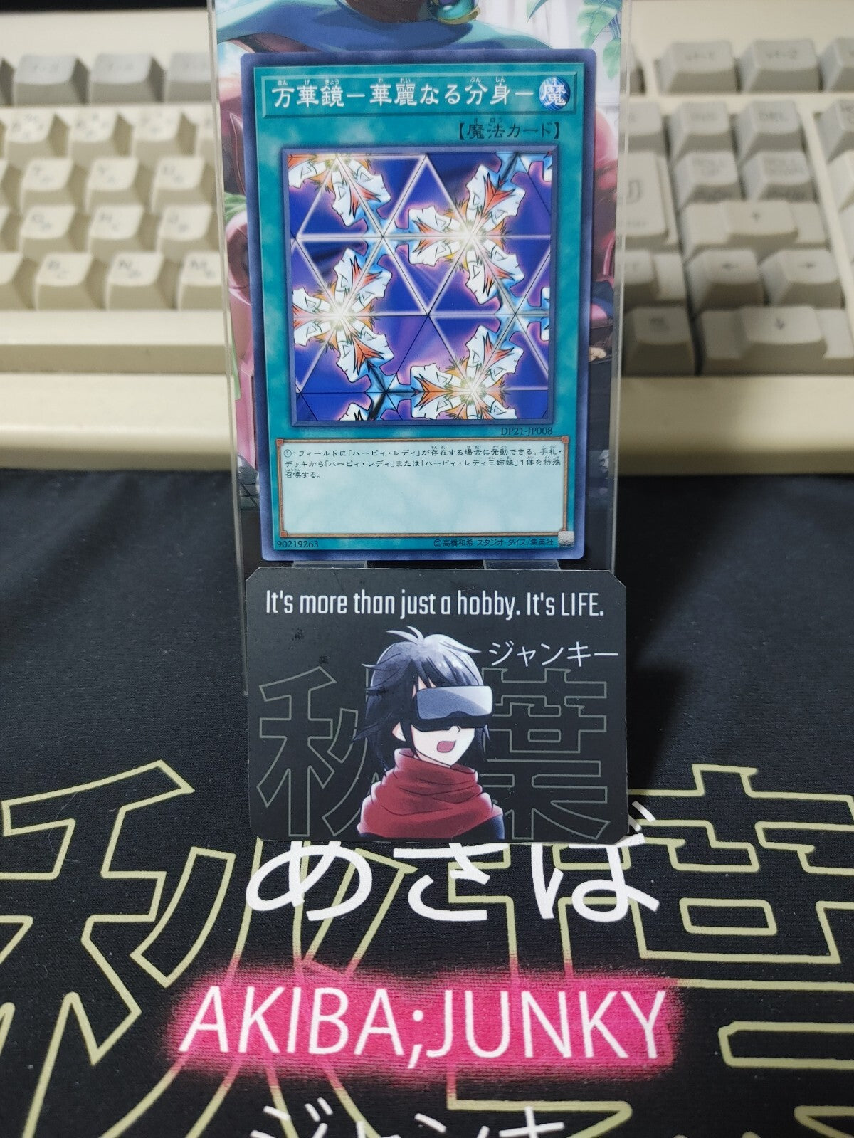 47431284