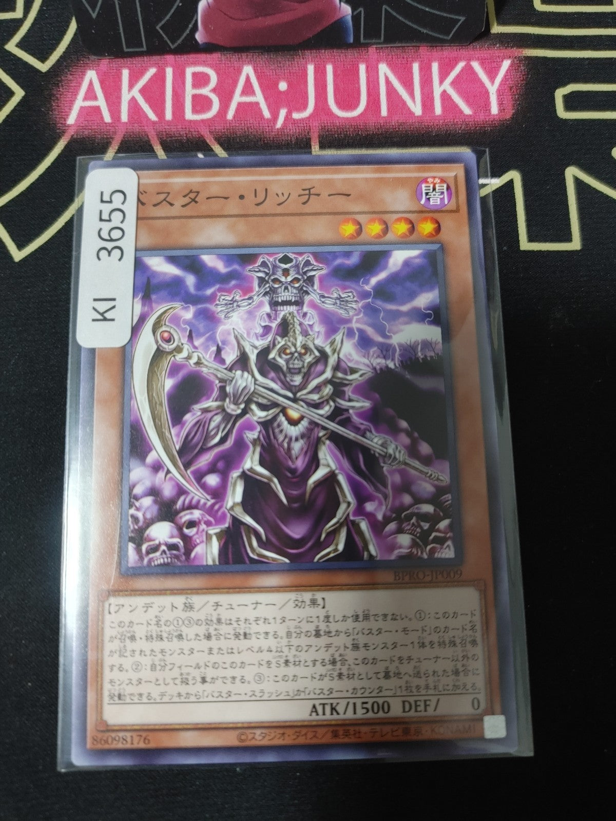 47434306