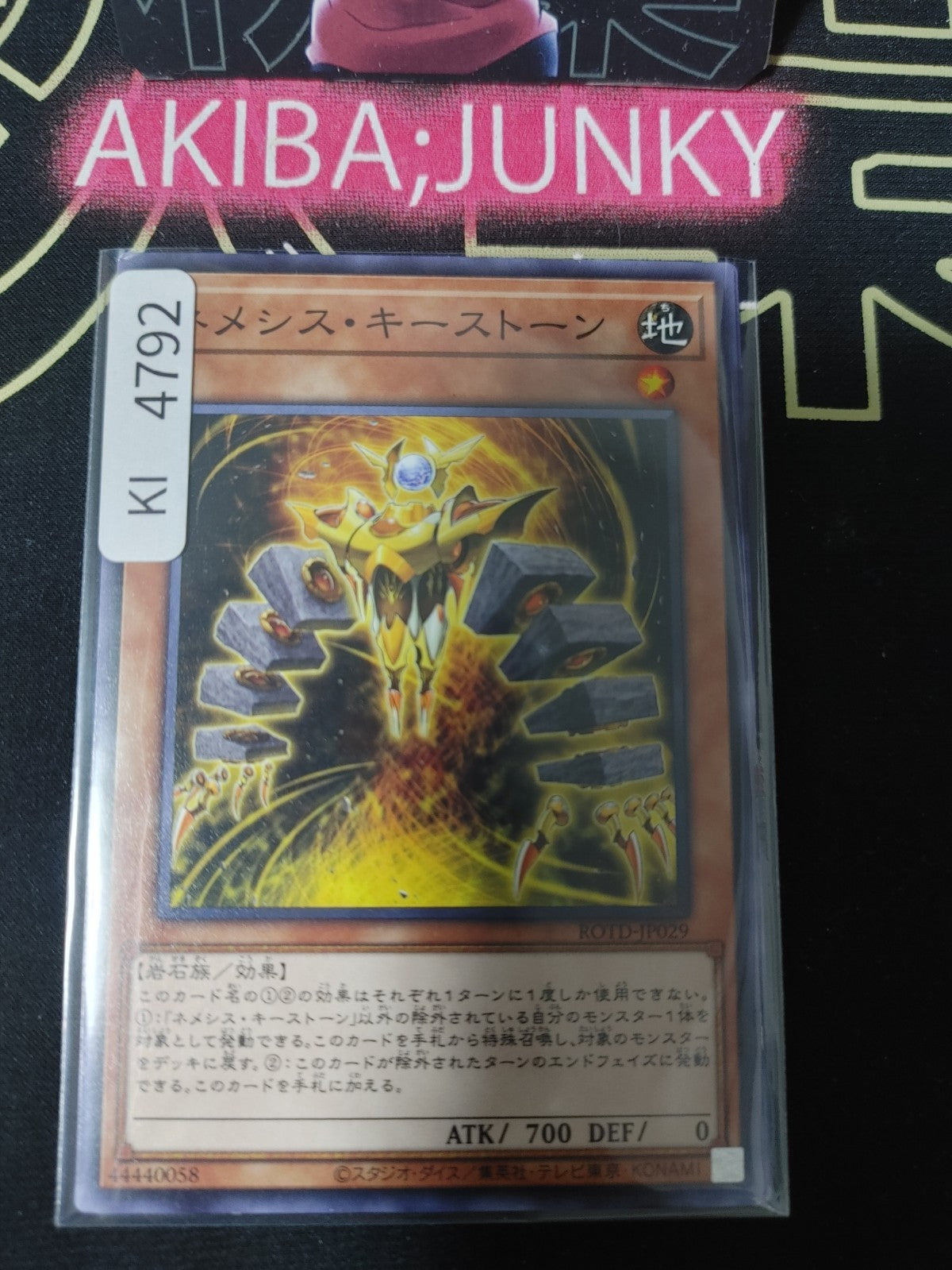 Nemeses Keystone Yugioh ROTD-JP029 Yu-Gi-Oh Konami OCG JAPAN