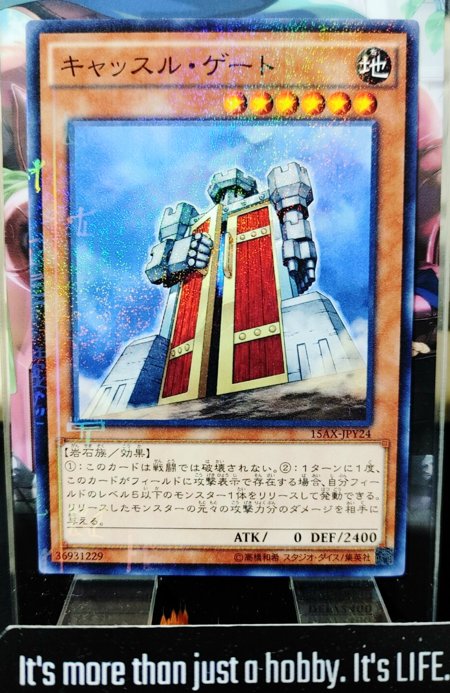 47429145