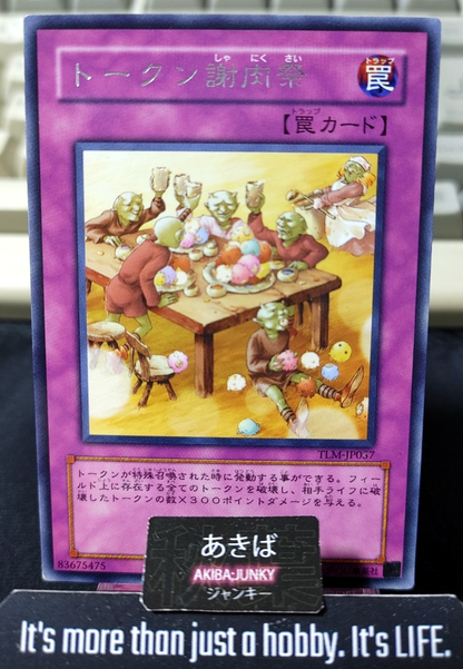 Token Feastevil Yugioh TLM-JP057 Rare Konami OCG JAPAN