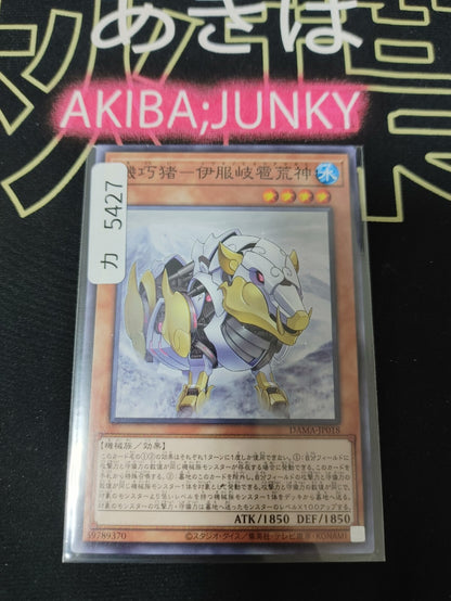 47424360