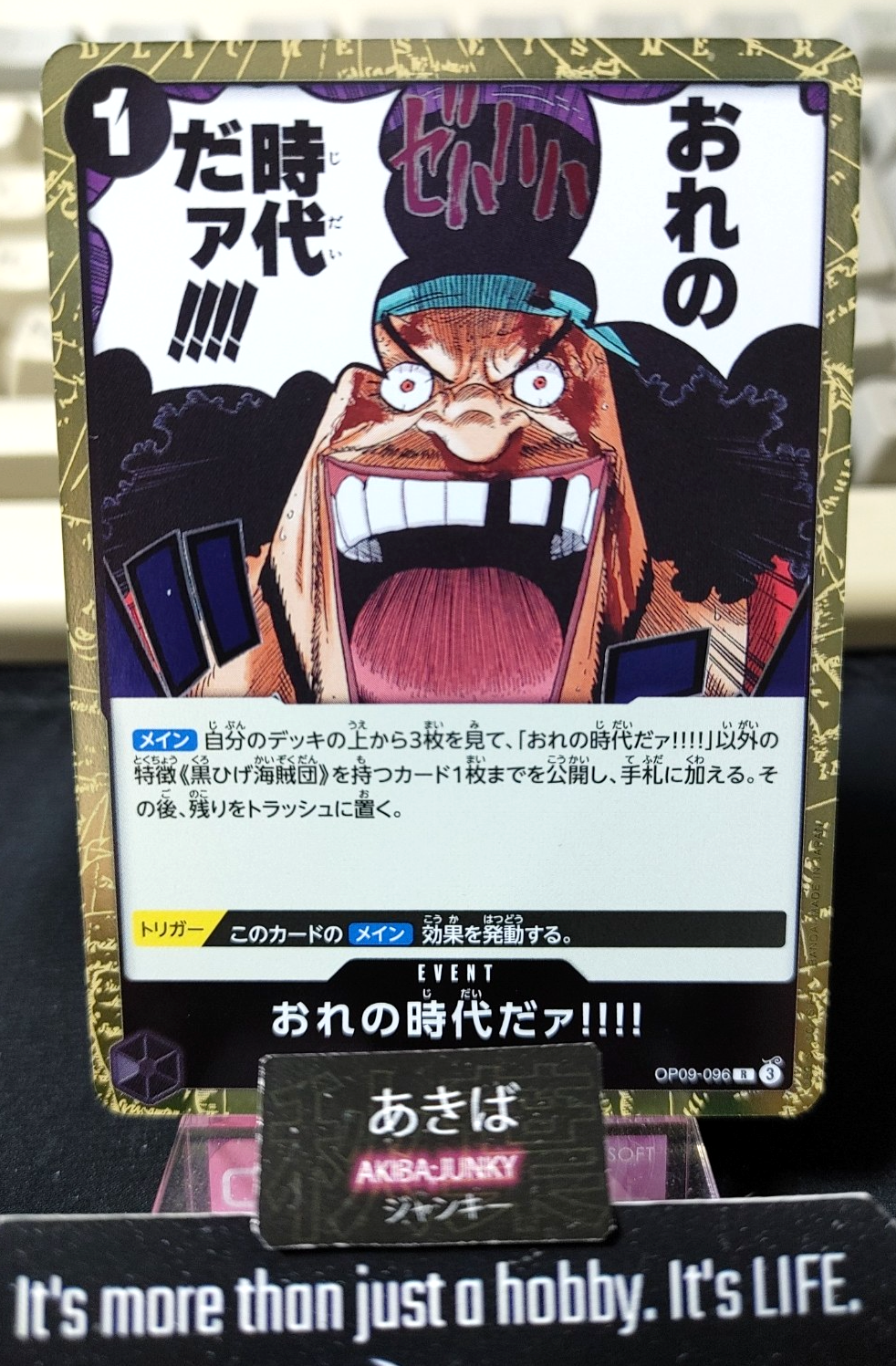 47431191