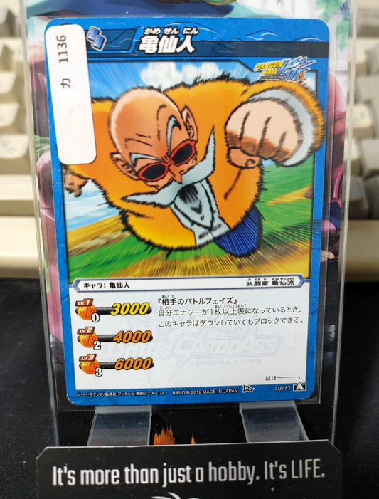47435754