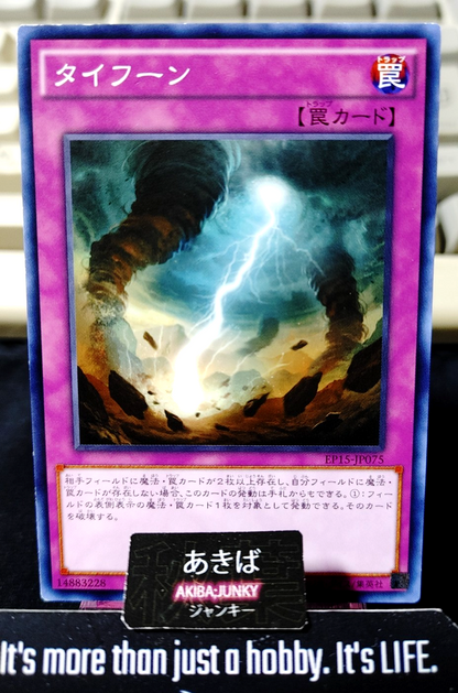 Typhoon Yugioh EP15-JP075 Yu-Gi-Oh Konami OCG JAPAN