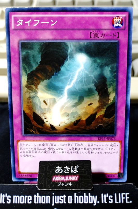 Typhoon Yugioh EP15-JP075 Yu-Gi-Oh Konami OCG JAPAN