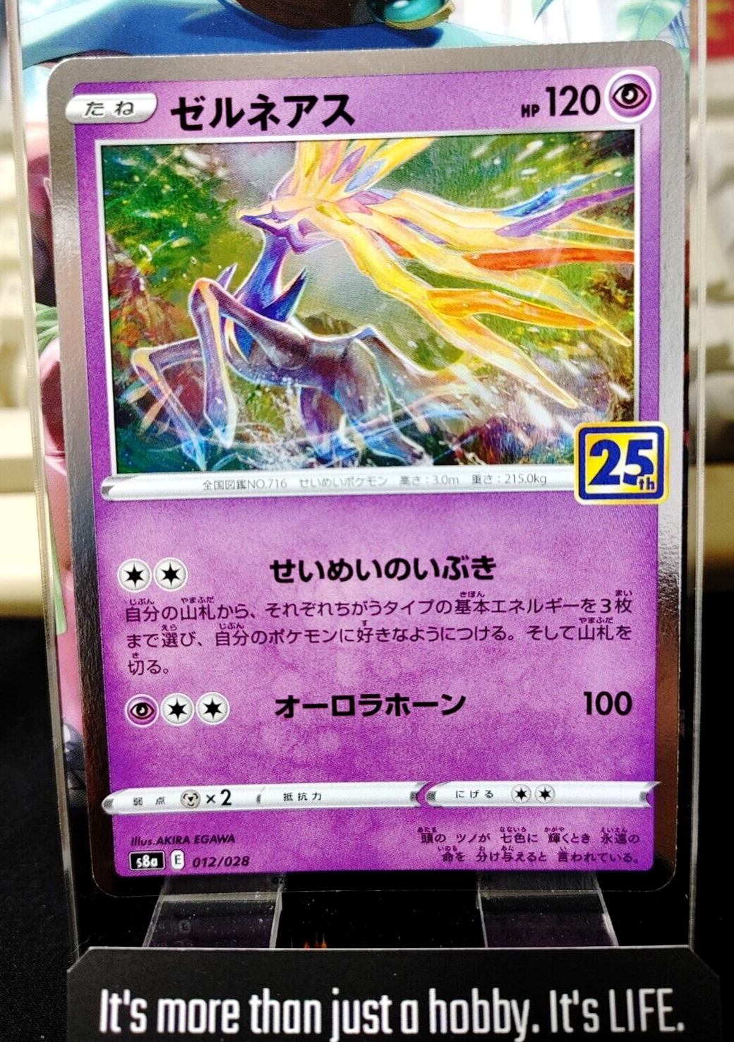 47430738