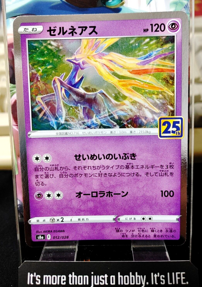 47430738