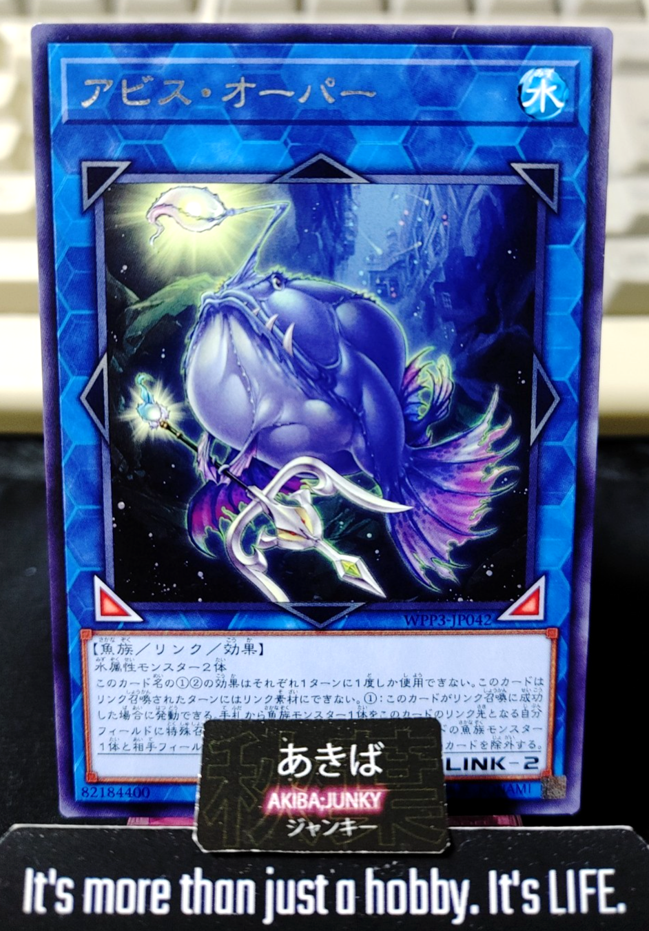 Abyss Keeper Yugioh WPP3-JP042 Rare Konami OCG JAPAN