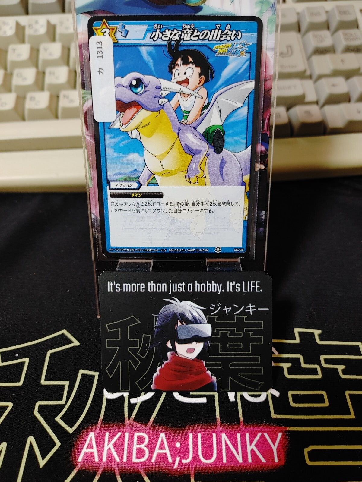 47422763