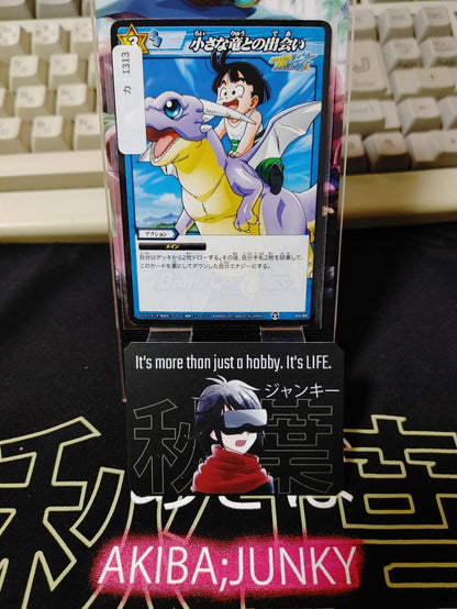 47422763