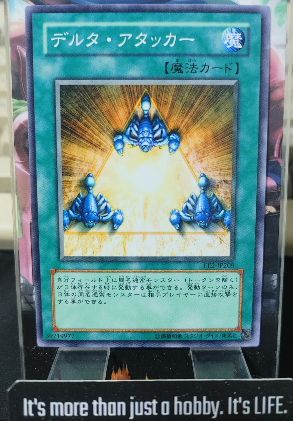 47425111