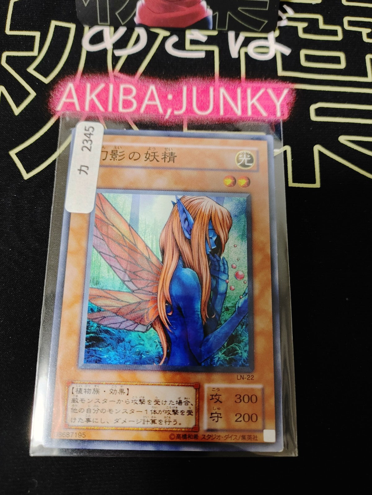 47422804