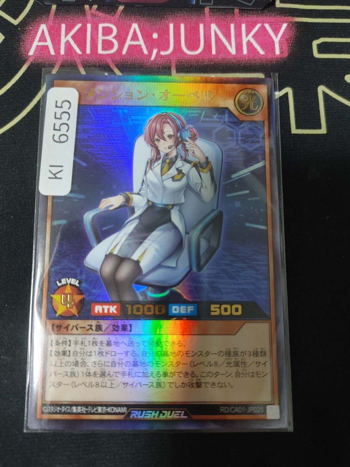 Dimension Oper Yugioh RD/CA01-JP025 Ultra Rare Rush Duel Konami JAPAN