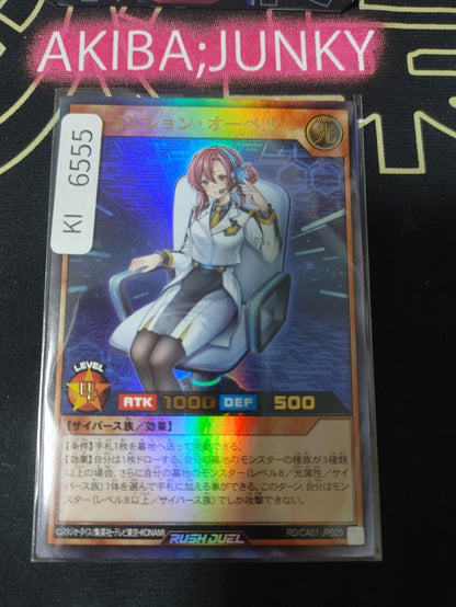 Dimension Oper Yugioh RD/CA01-JP025 Ultra Rare Rush Duel Konami JAPAN