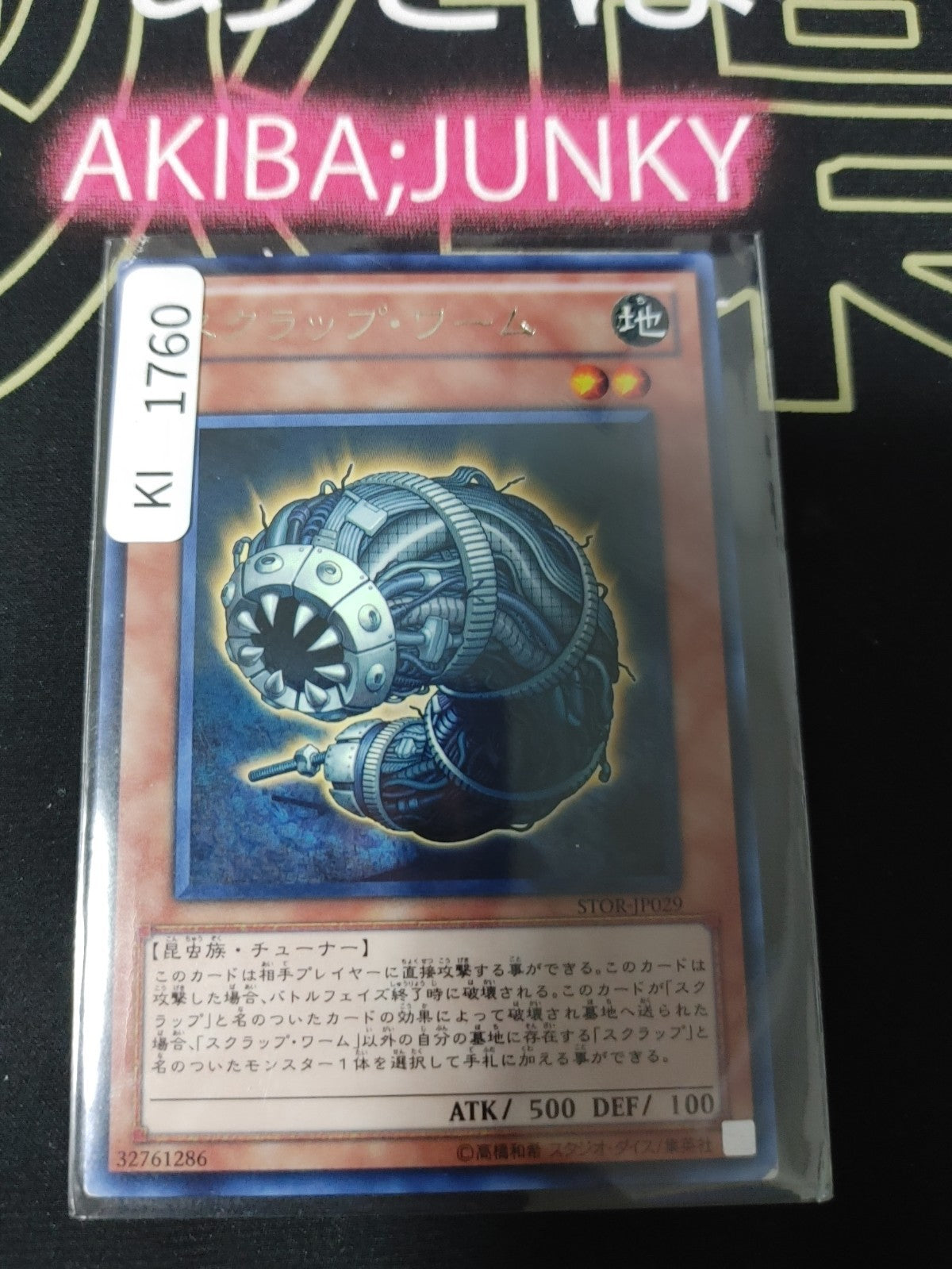 47432511