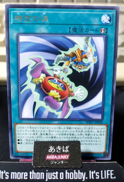 Vortex of Time Yugioh WPP7-JP009 Rare Yu-Gi-Oh Konami OCG JAPAN