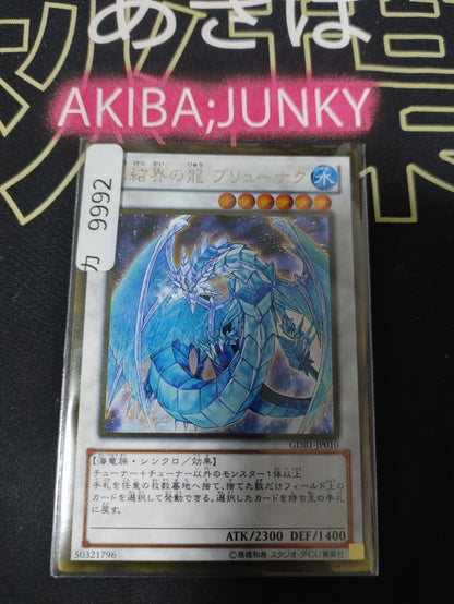 47426483