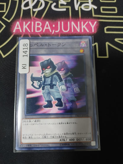 47430368