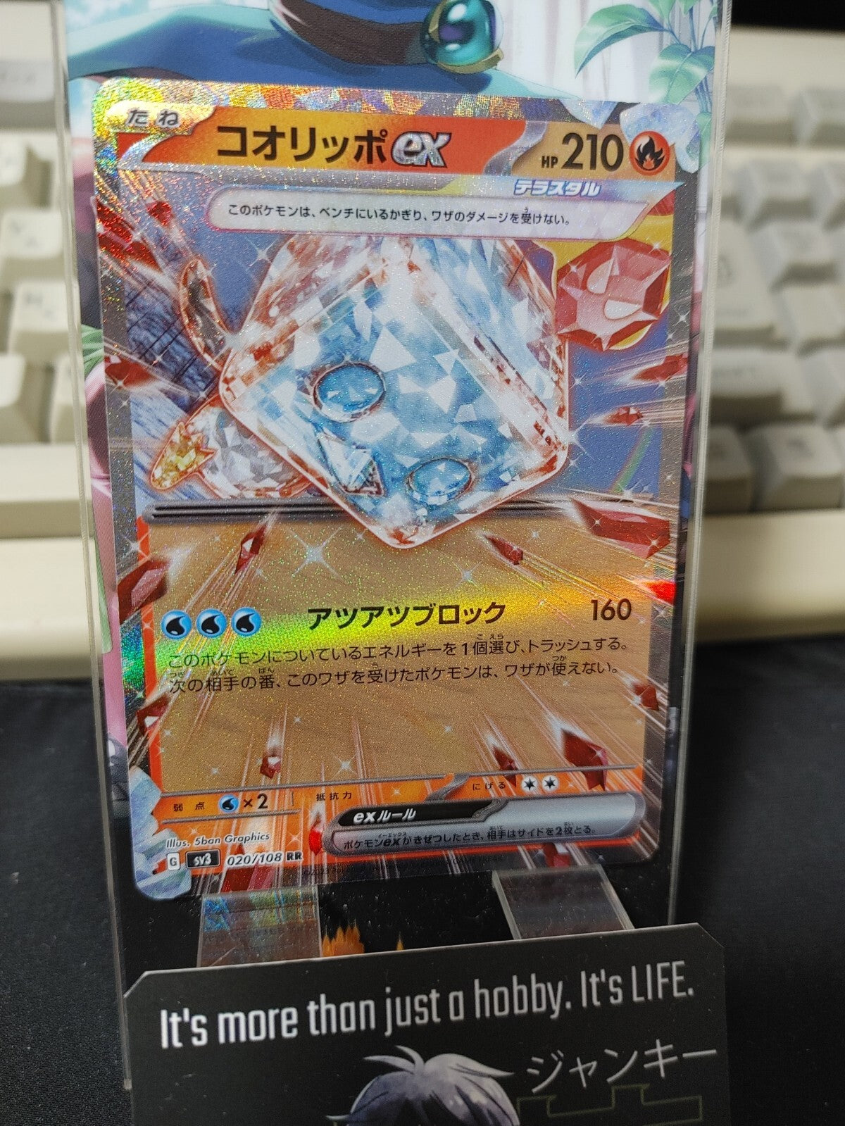 47433402