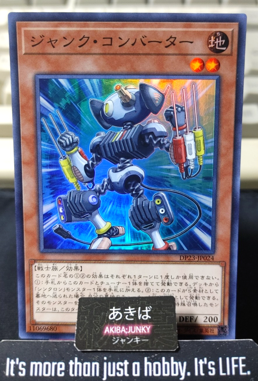 Junk Converter Yugioh DP23-JP024 Super Rare Konami OCG JAPAN