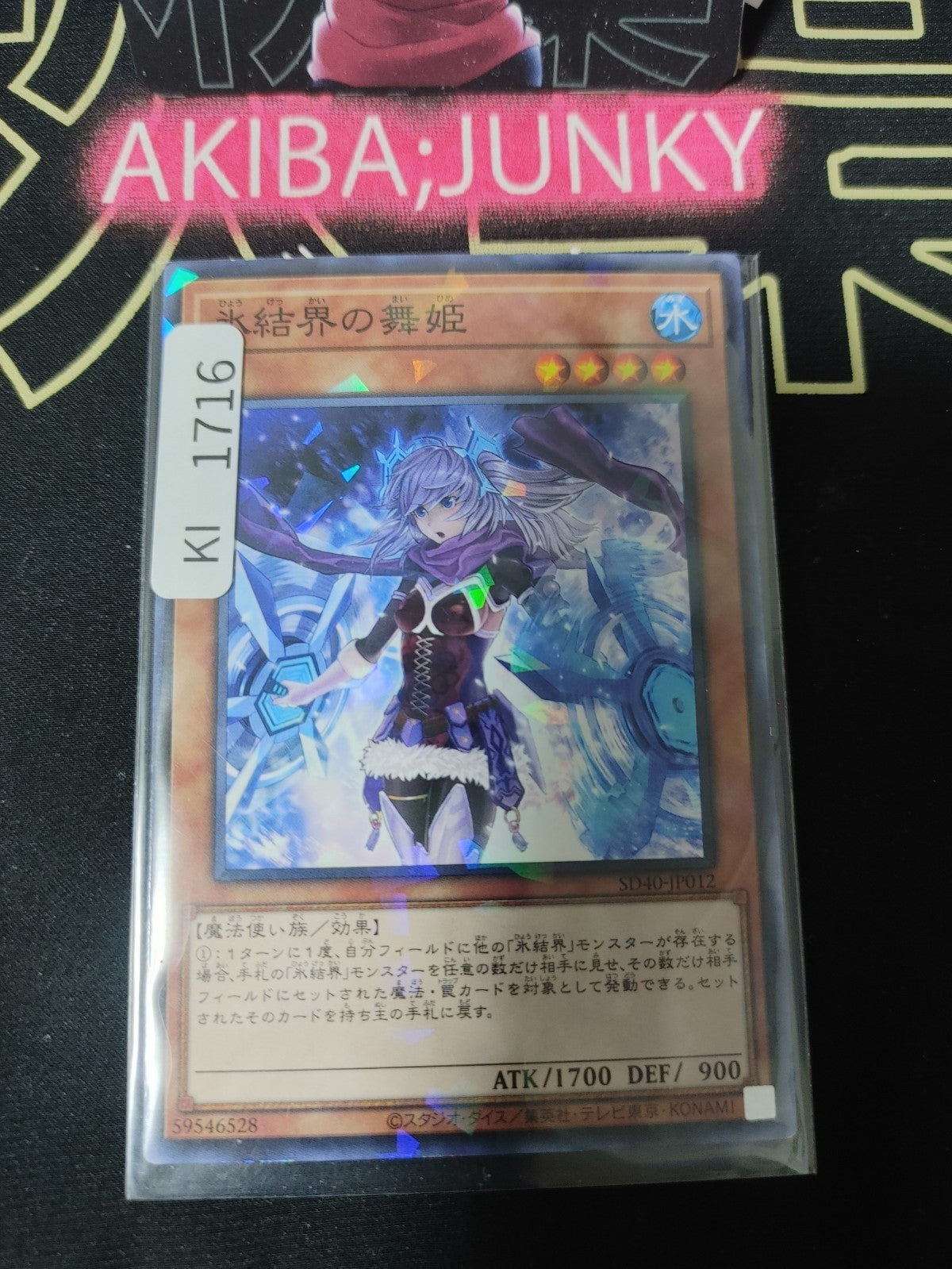 47431008