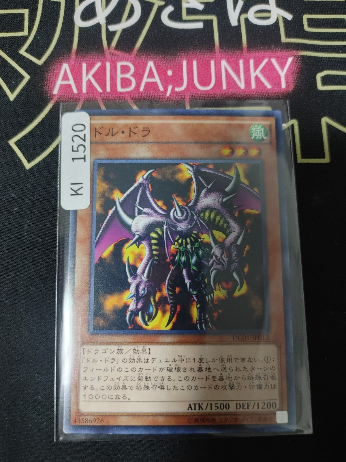 47435843