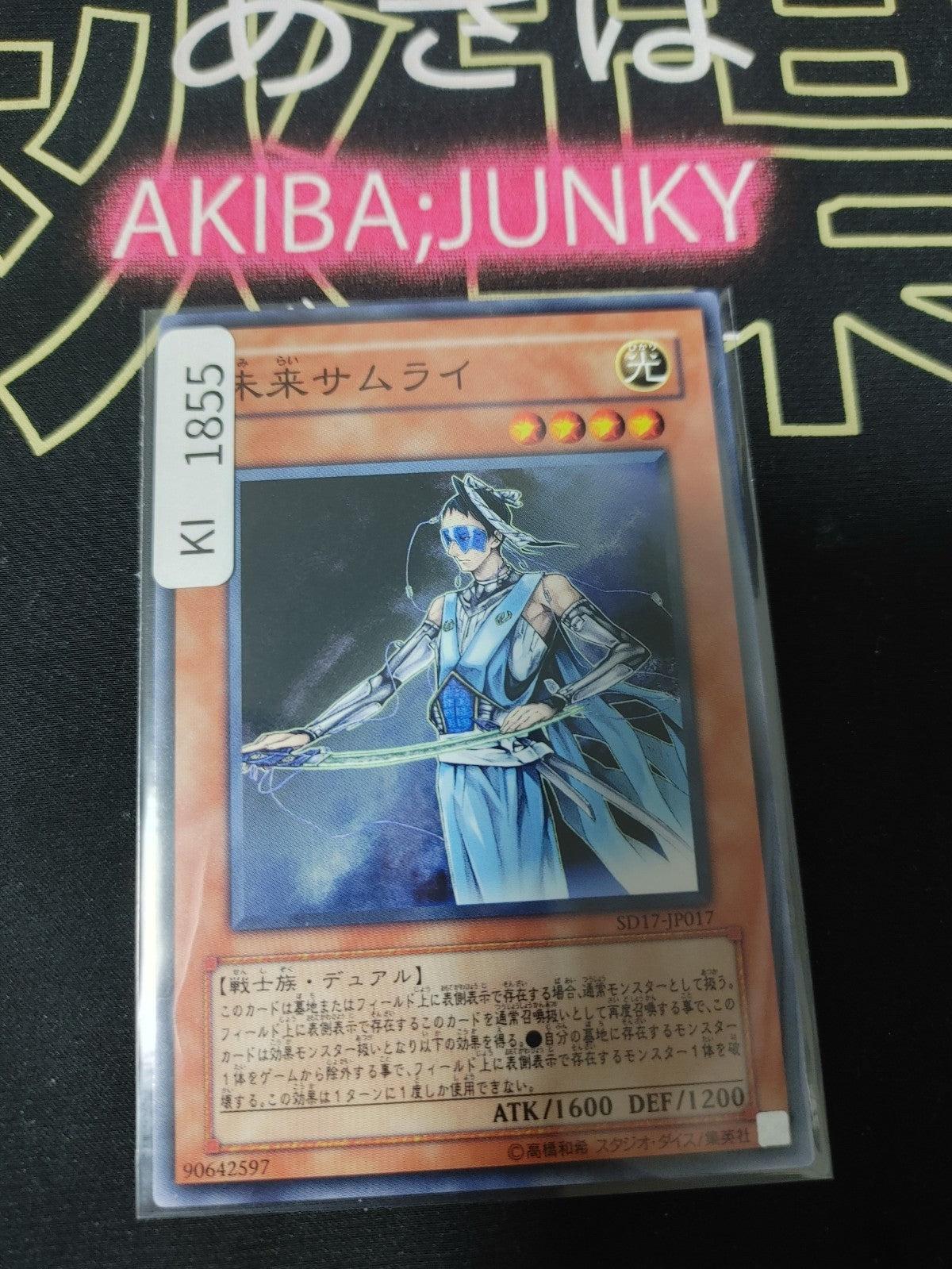 47426247