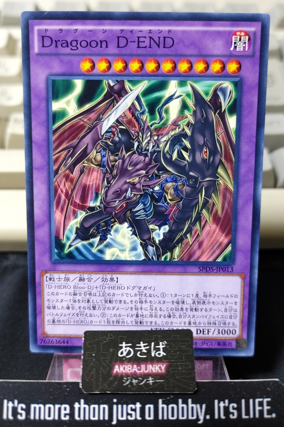 47425478