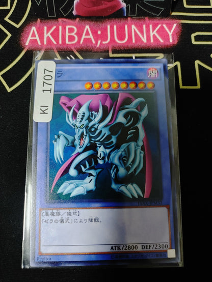 47429928