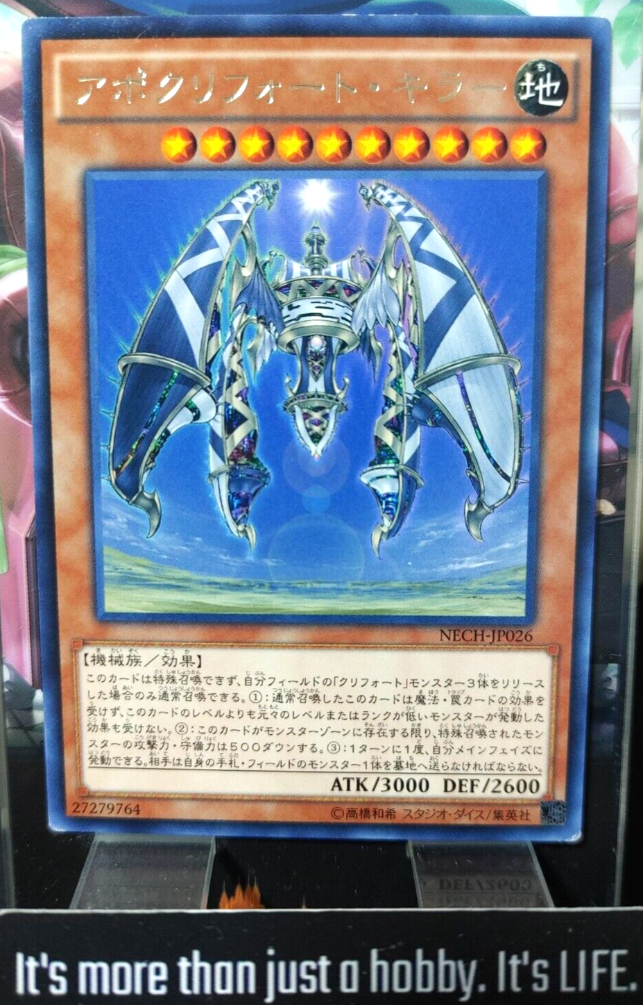 47429221