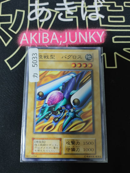 47431327