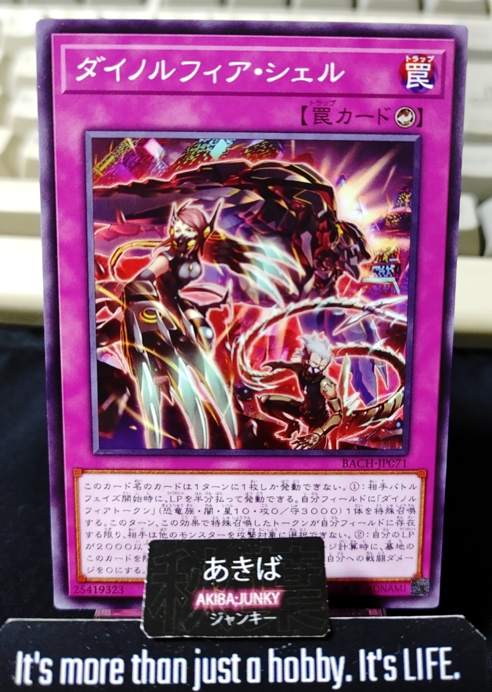 Dinoruffia Shell Yugioh BACH-JP071 Yu-Gi-Oh Konami OCG JAPAN