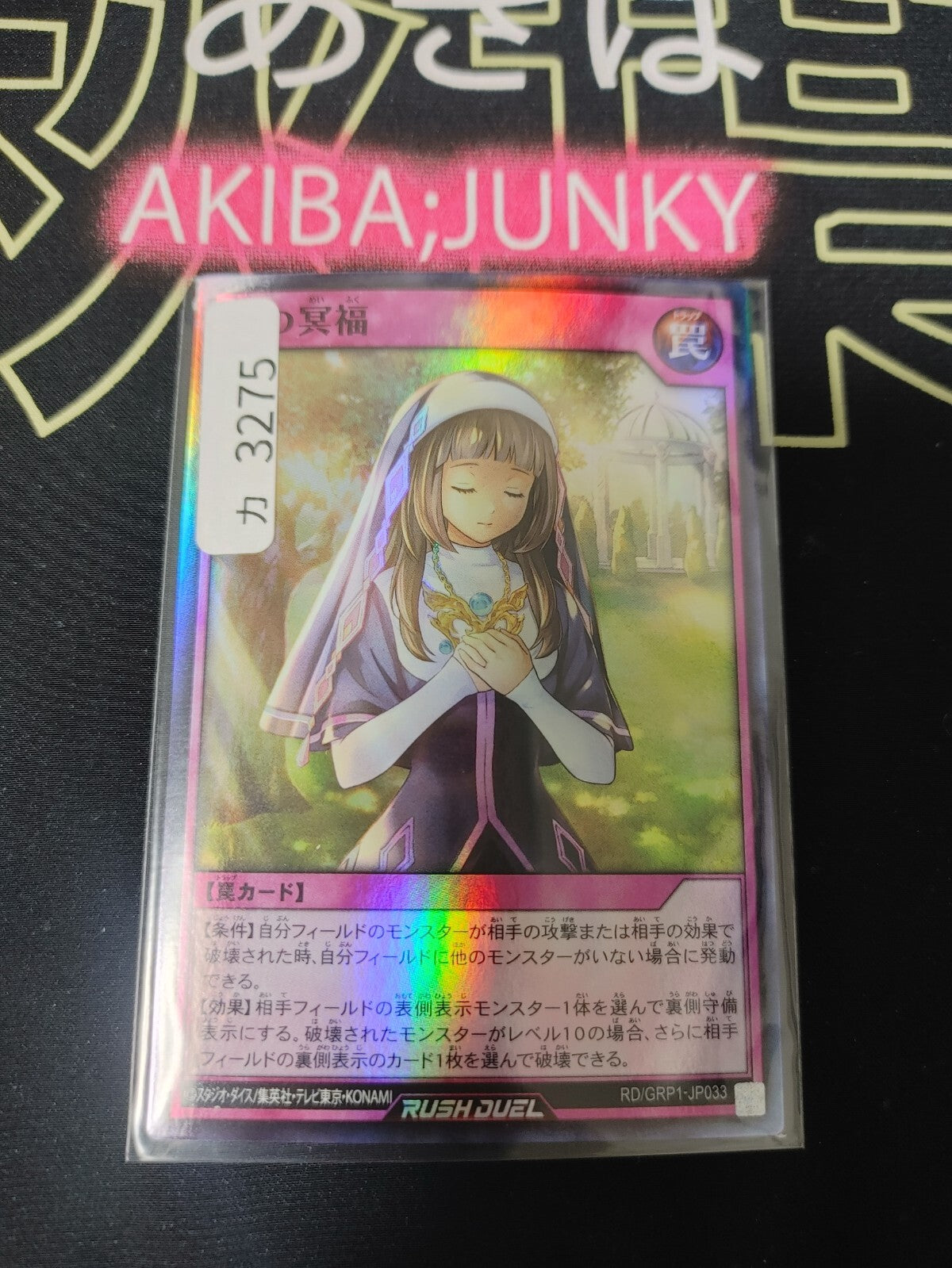 47431994