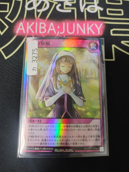 47431994