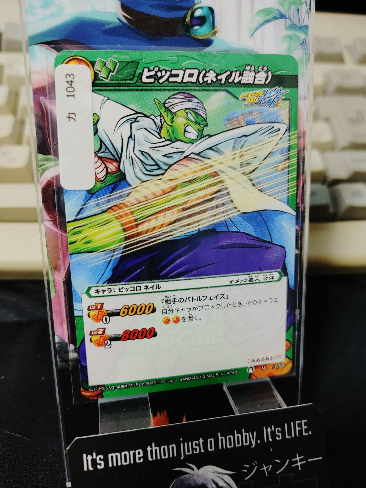 47436488