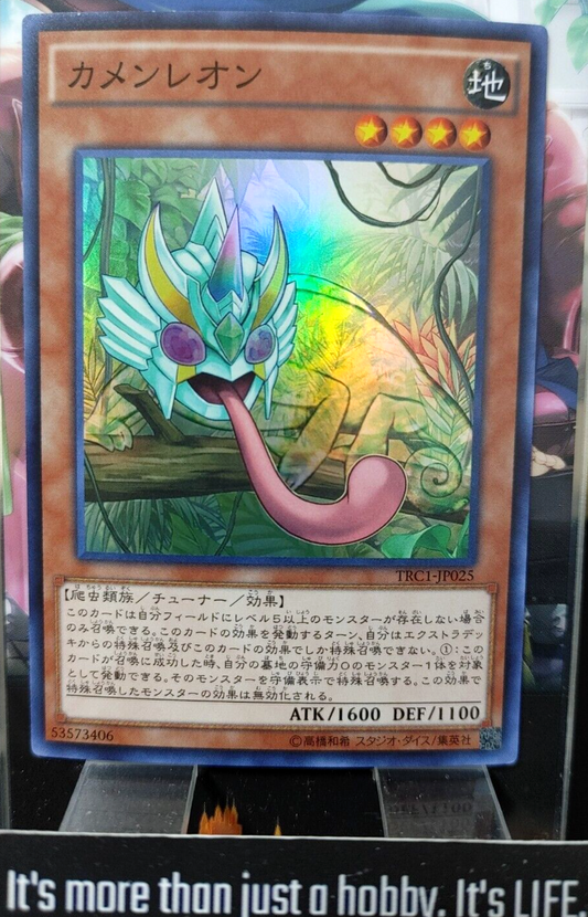 47434125