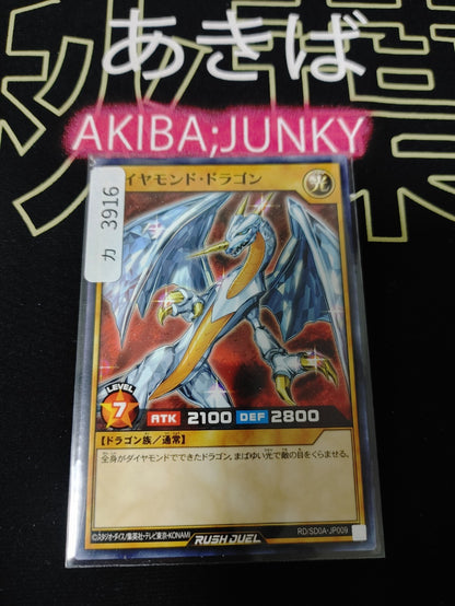 47430667