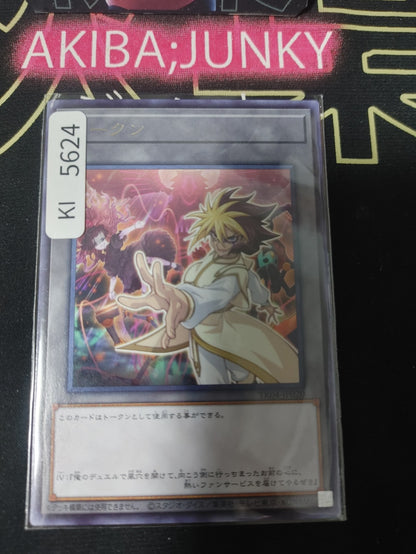 Token Quattro Puppet Parade Yugioh TK04-JP020 Rare OCG Japan