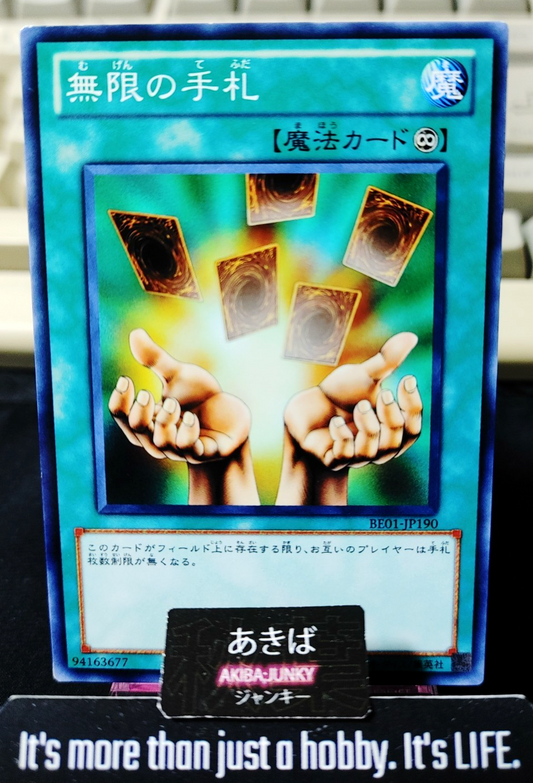Infinite Cards Yugioh BE01-JP190 Yu-Gi-Oh Konami OCG JAPAN
