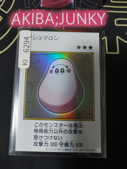 Marshmallon Yugioh Manga Style YAC1 Ultra Rare Konami OCG JAPAN