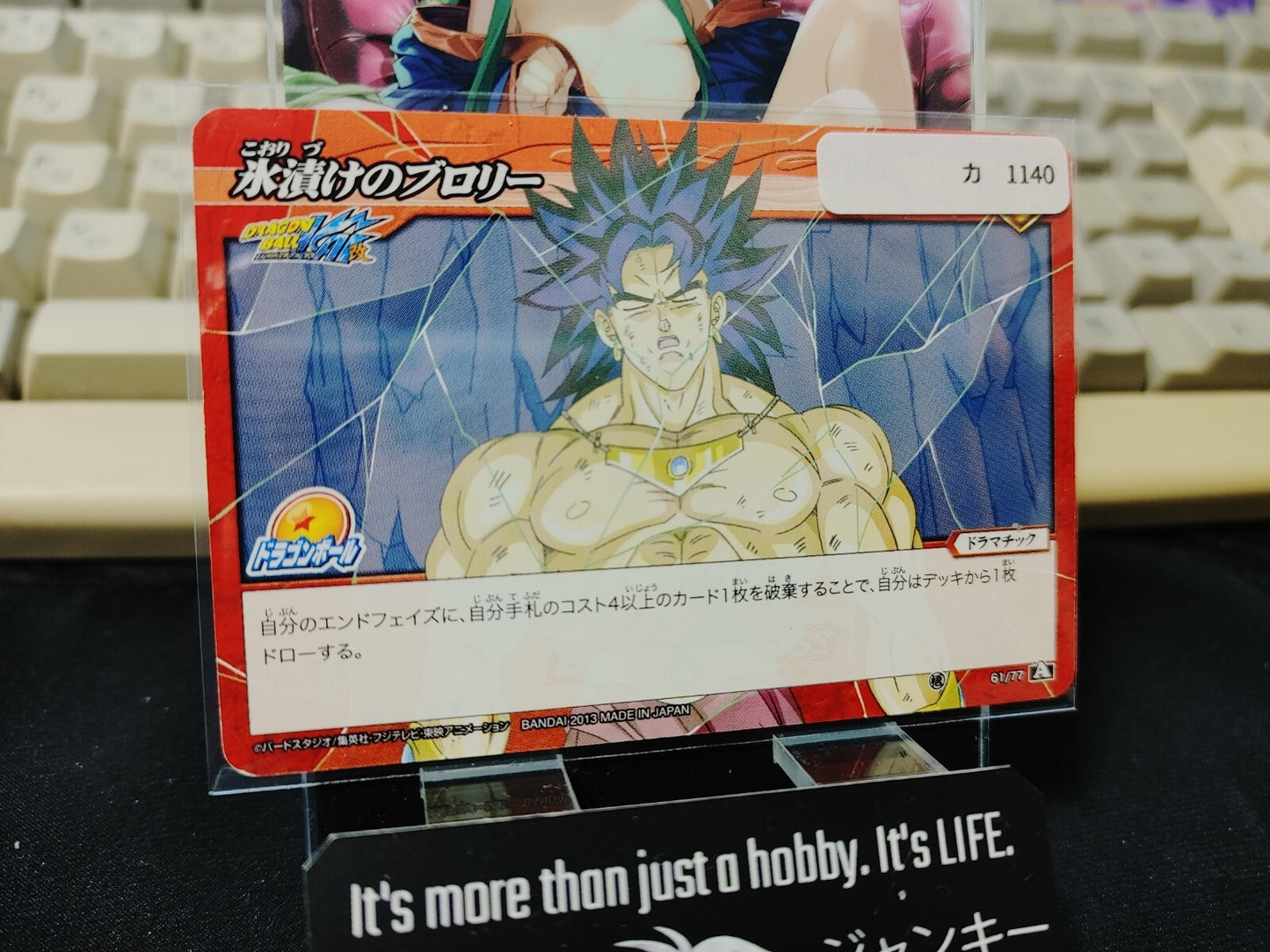 47435780