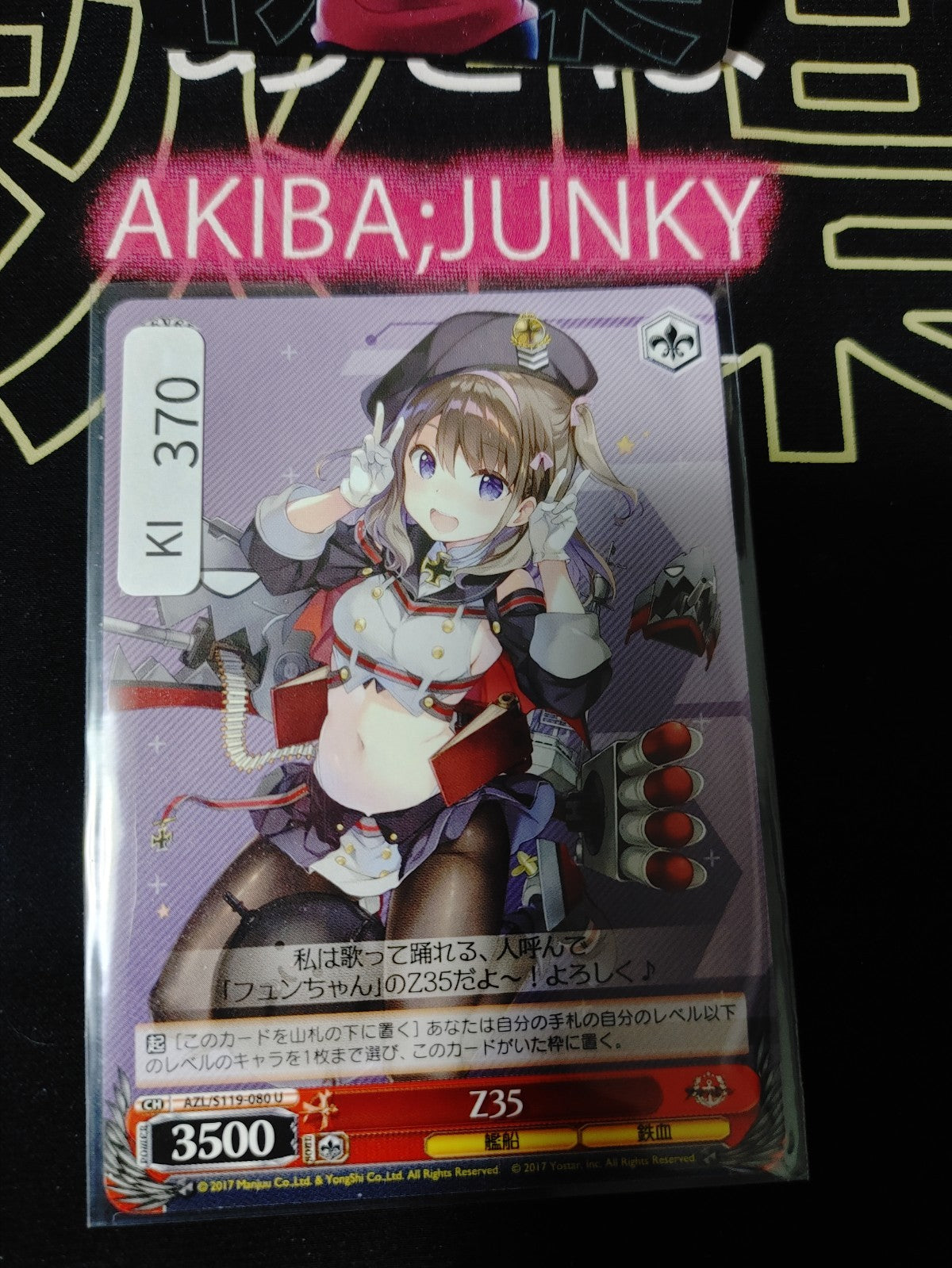 47427511